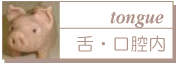 Eo